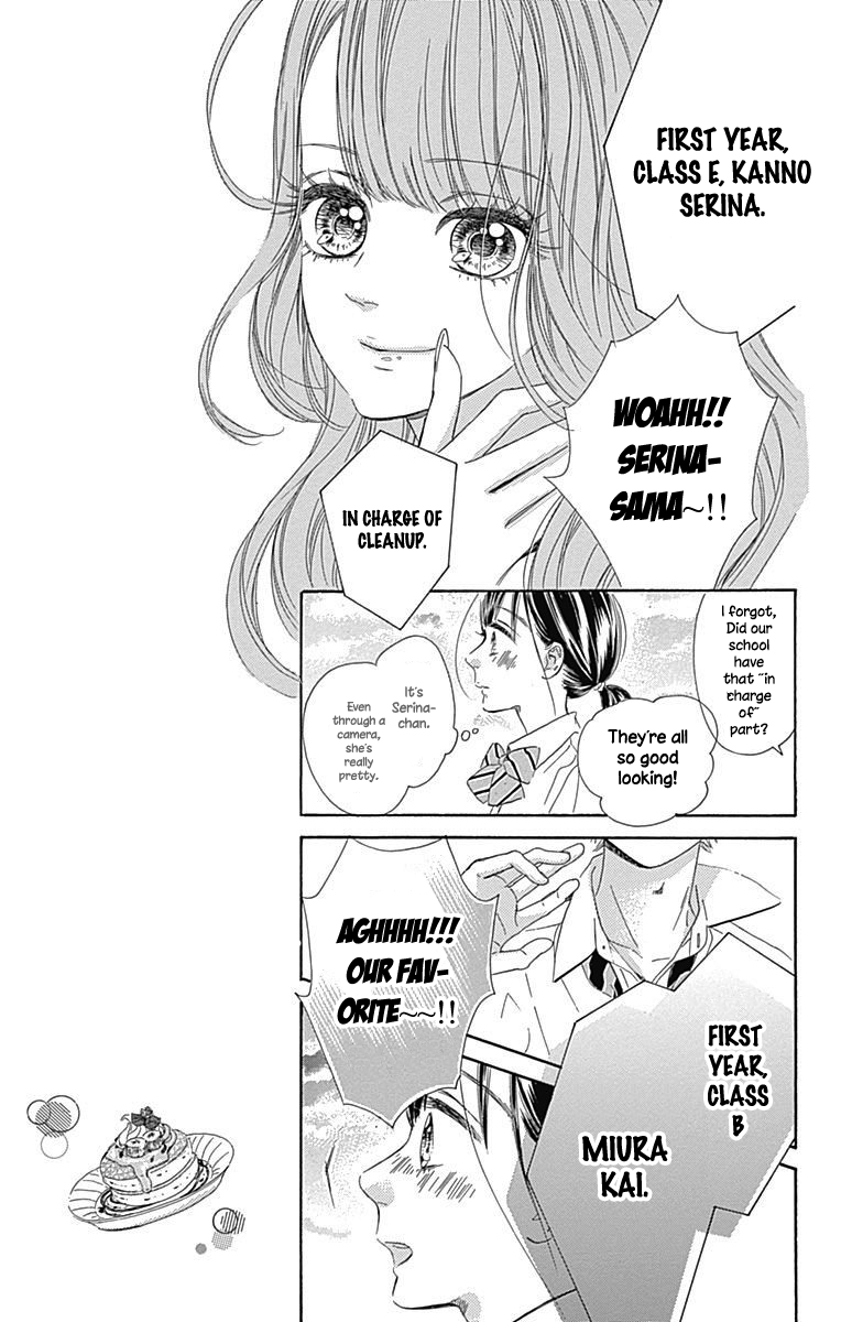 Honey Lemon Soda Chapter 13 23